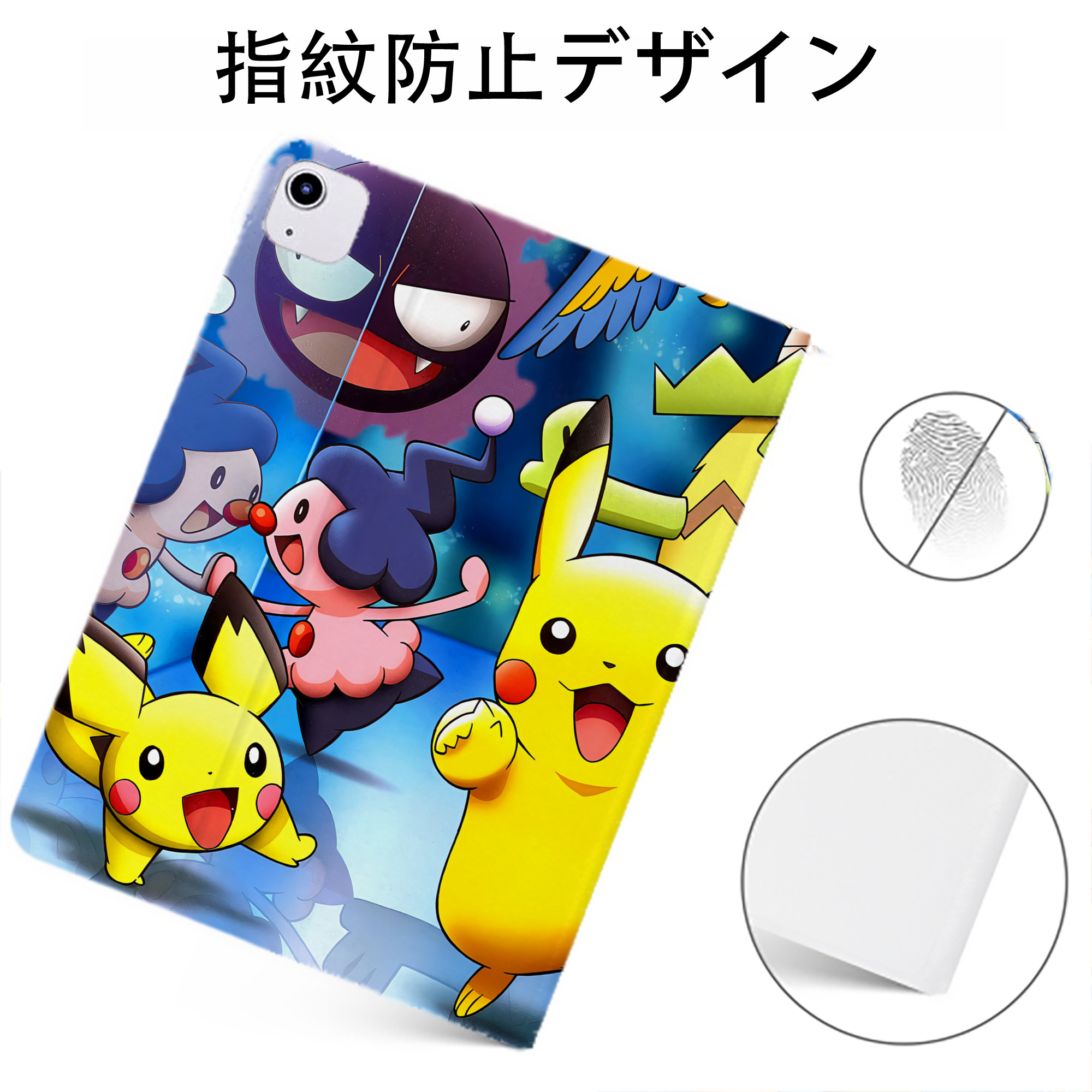 （画像用） ポケットモンスター Pokémon IPadケース ペンホルダー付き ブックスタイルデザイン